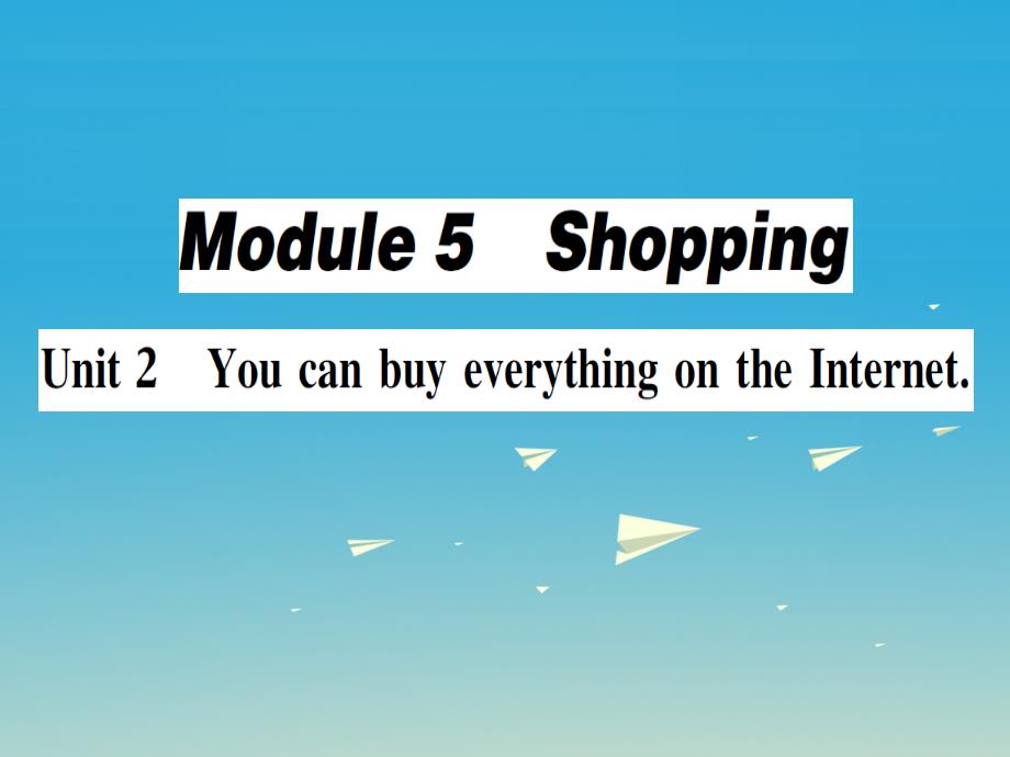 巴蜀英才春七年级英语下册 Module 5 Shopping Unit 2 You can buy everything on the Internet（第1课时）作业课件 （新版）外研版_第1页