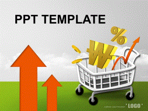 購(gòu)物類主題PPT模板