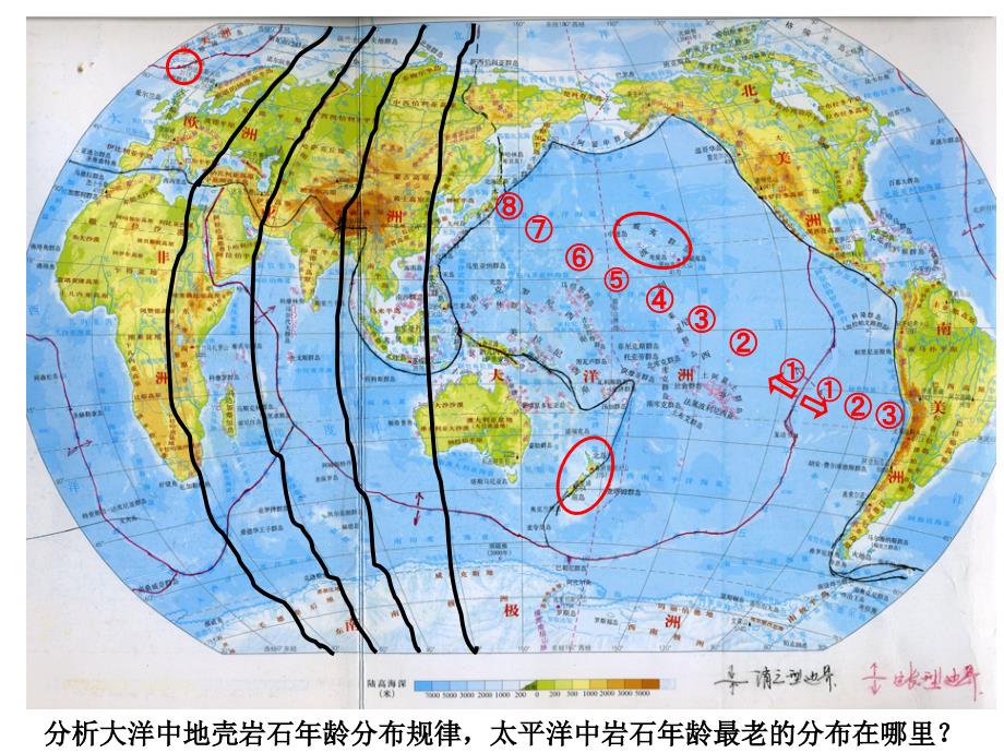 地壳的物质组成和物质循环(重庆高考)_第1页