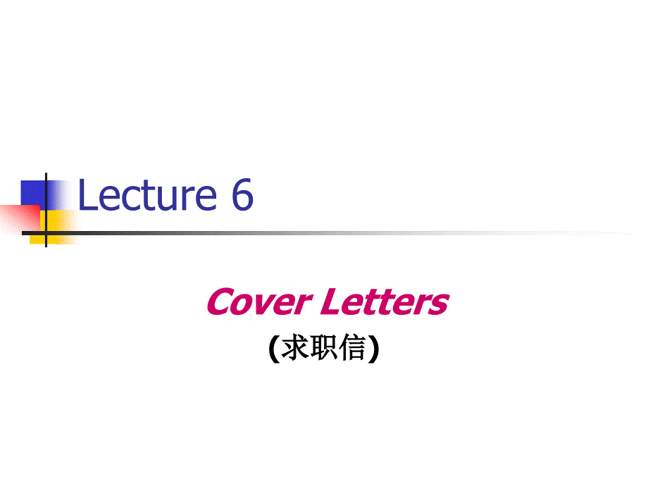 研究生非英语专业英语课件Lecture6_第1页