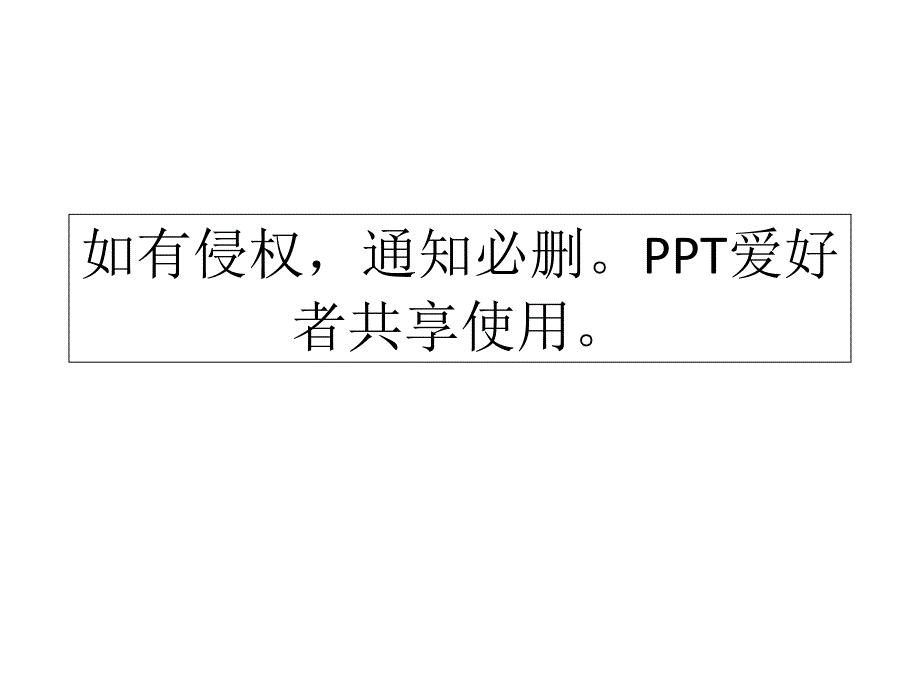 PPT素材：三D小人系列(超全汇总版)_第1页