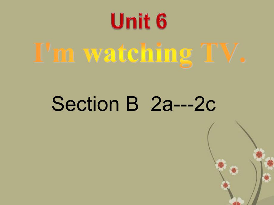 山东省滕州市滕西中学七年级英语下册Unit6I'mwatchingTVSectionB2a-2c课件（新版）人教新目标版_第1页