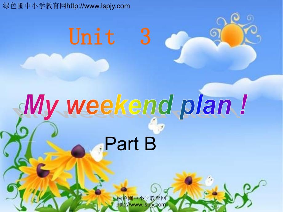 Unit3MyweekendplanpartB（教育精品）_第1頁