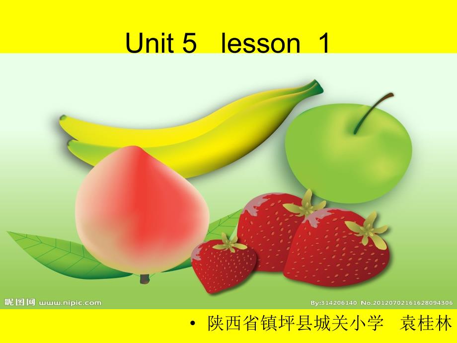 unit5lesson1（教育精品）_第1頁