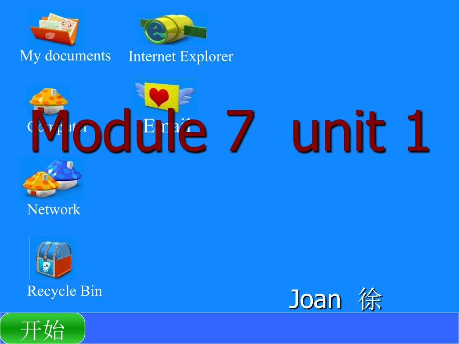 一起第十冊Module7Unit1課件_第1頁