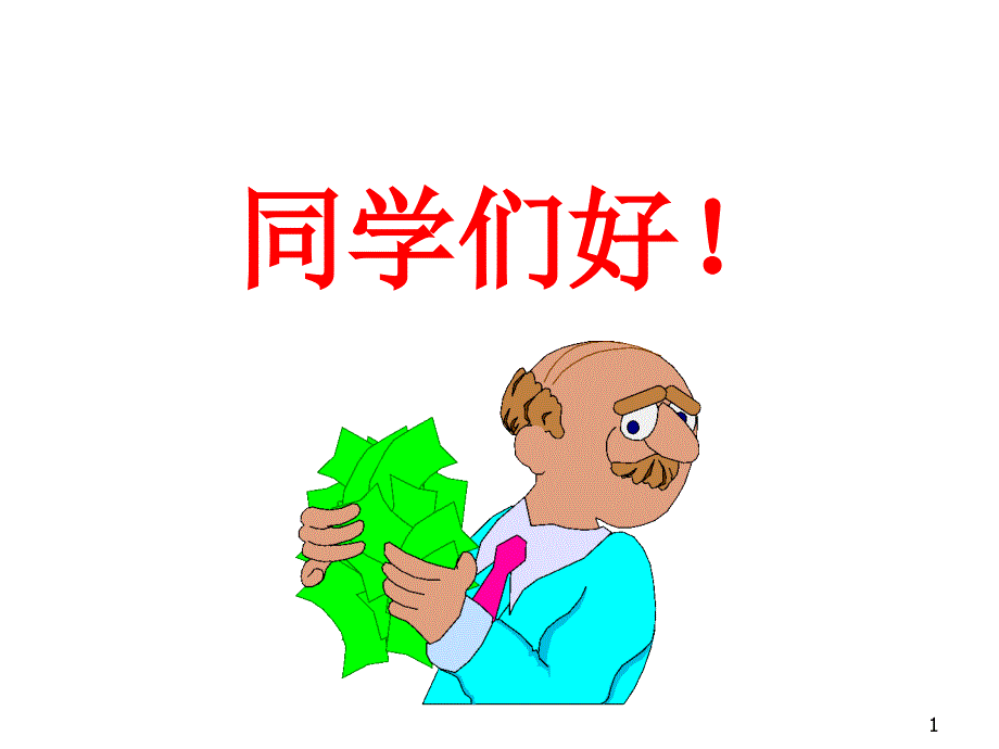 數(shù)據(jù)邏輯專業(yè)知識(shí)講座_第1頁