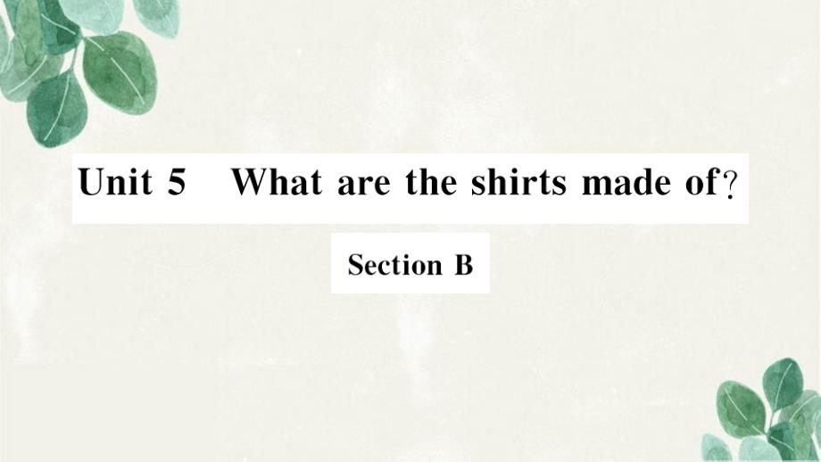 江油市某中学九年级英语全册-Unit-5-What-are-the-shirts-made-of-课件_第1页