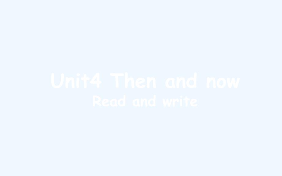 碌曲縣六年級(jí)英語(yǔ)下冊(cè)Unit4ThenandnowPartBReadandwrite教學(xué)課件人教_第1頁(yè)