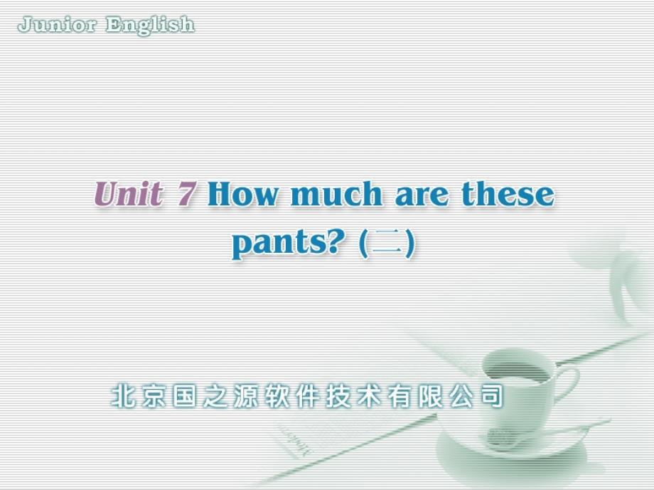 Unit7Howmucharethesepants(二)_第1页