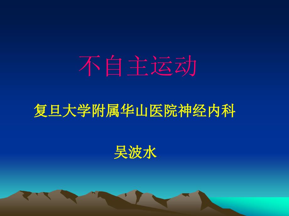 浙江2011年4月自考真题旅行社经营与管理_第1页