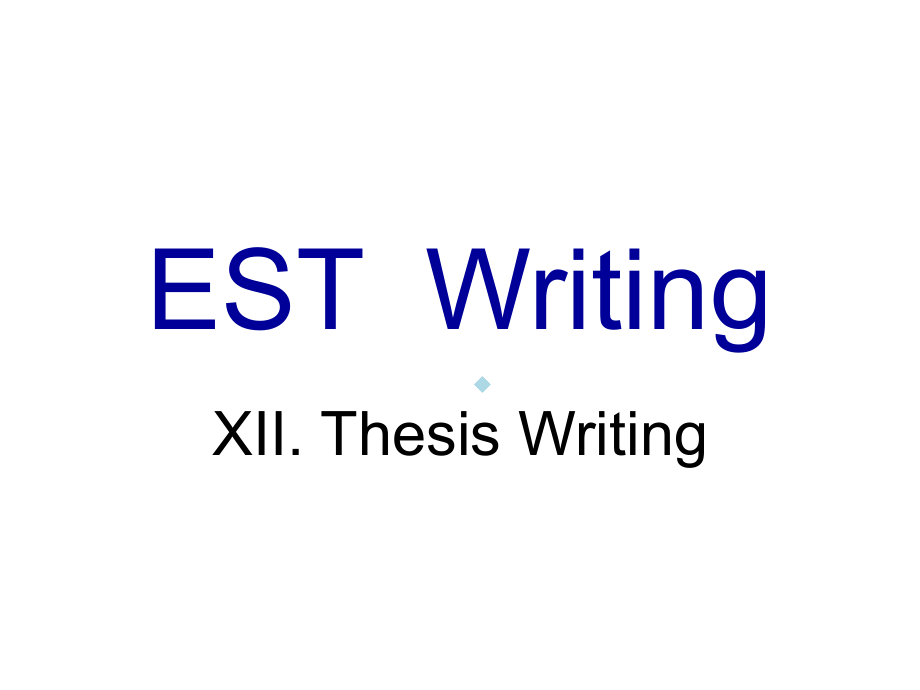 ESTWriting12科技英语写作课件_第1页