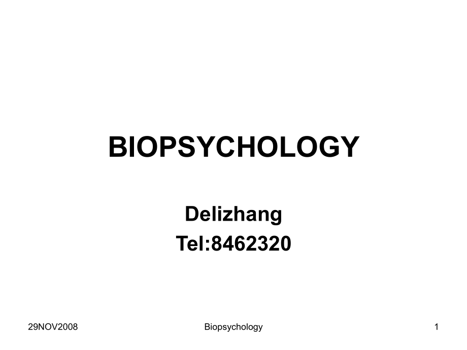 7生理心理学教学课件_第1页