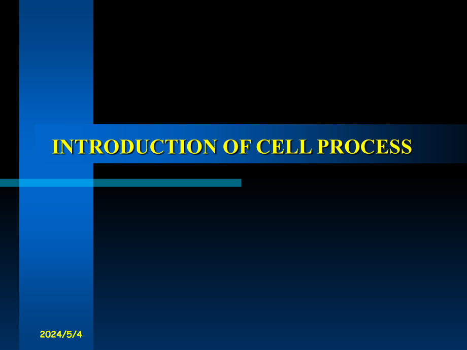 CELL制程简介课件_第1页