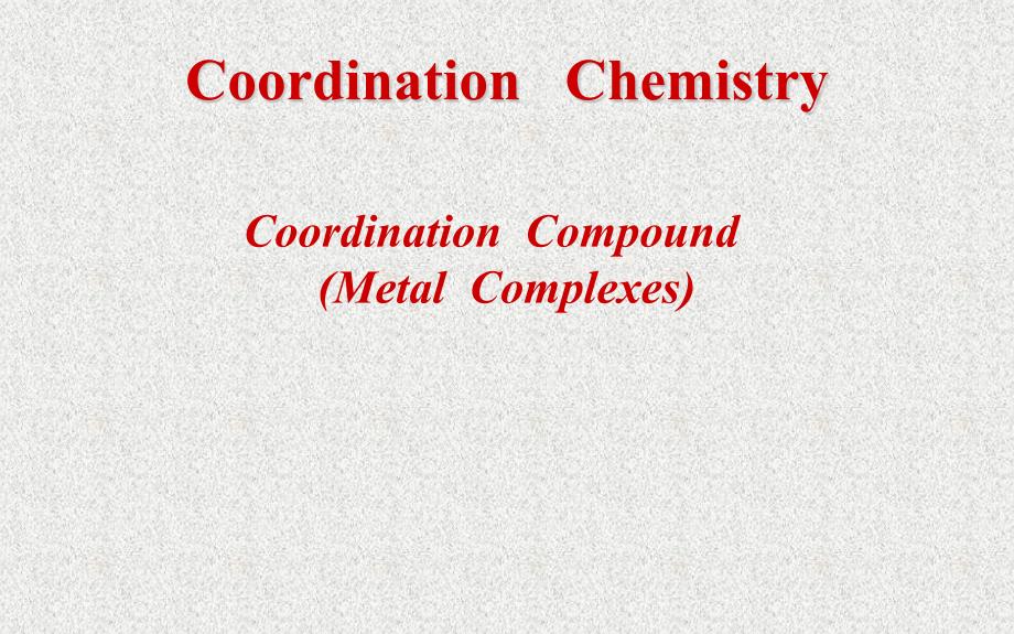 配位化学课件Coordination--Compound1_第1页