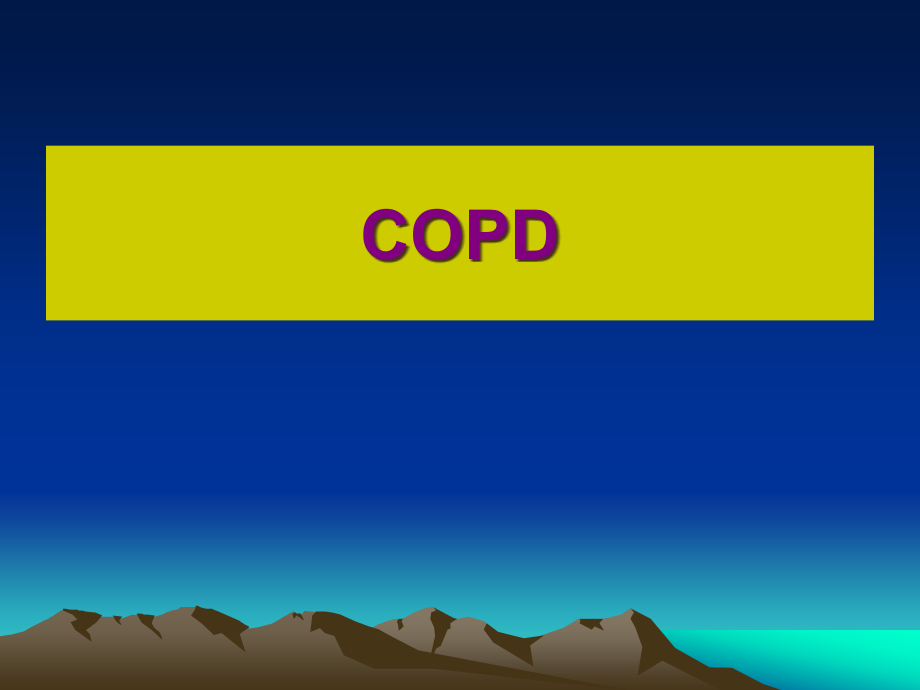 COPD教学讲解课件_第1页