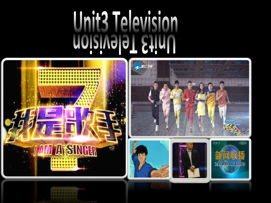 Unit3Television教学讲解课件_第1页