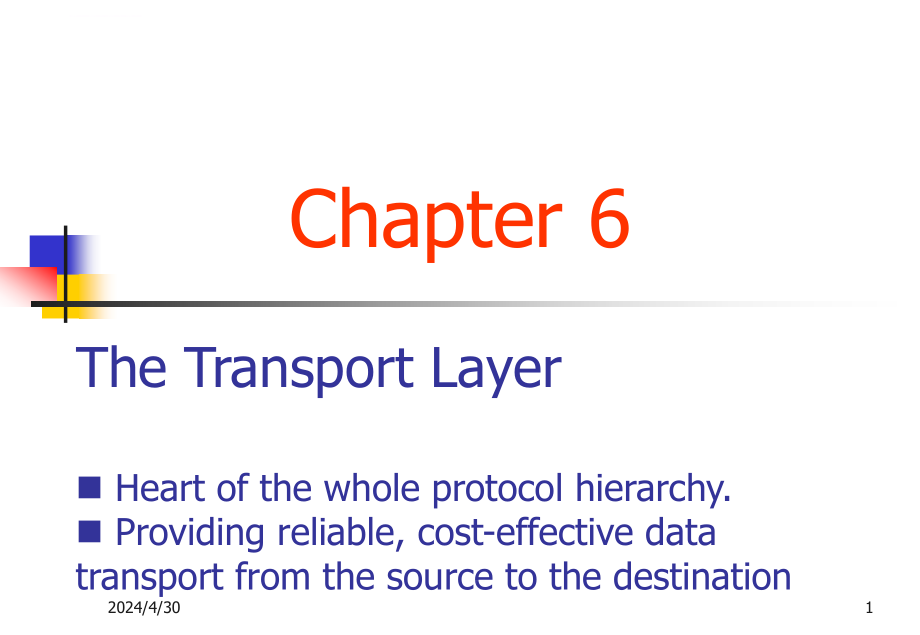 现代计算机网络讲义6(英语)+传输层ppt课件_第1页