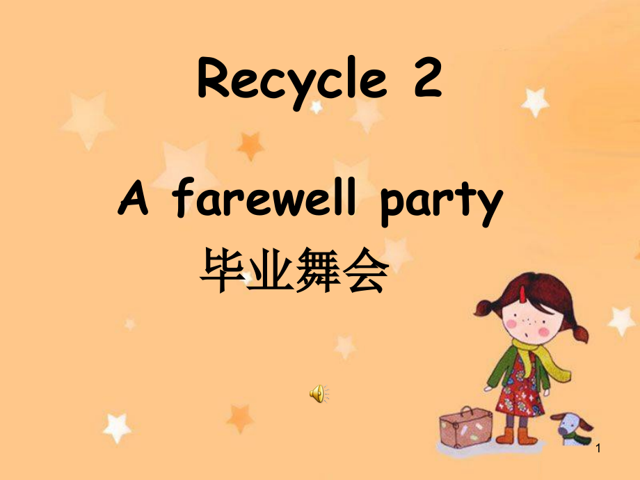 PEP小学英语六年级下recycle2复习课件[_第1页