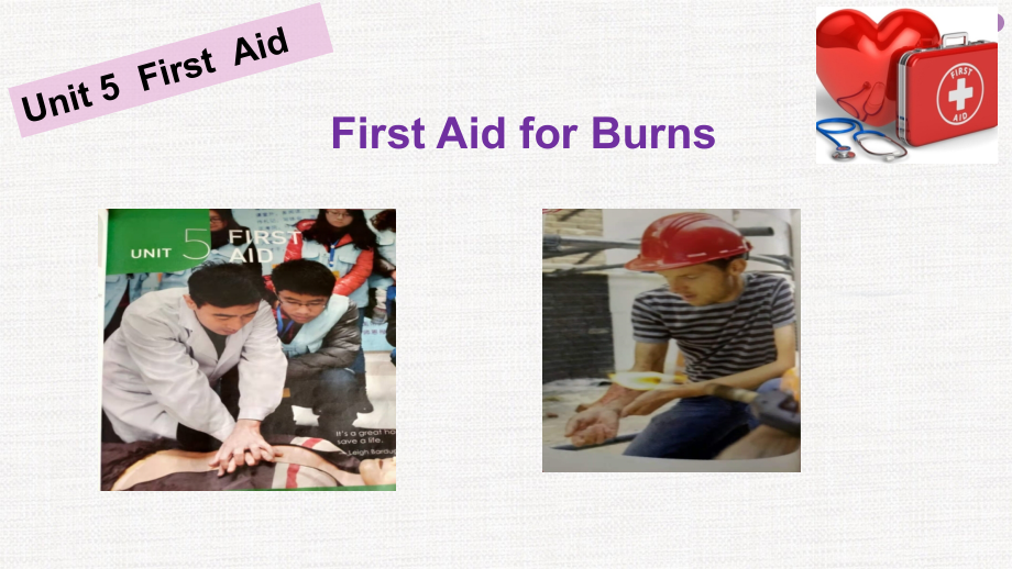 【高中英语优质课】Unit-5-First-Aid-for-Burns课件_第1页