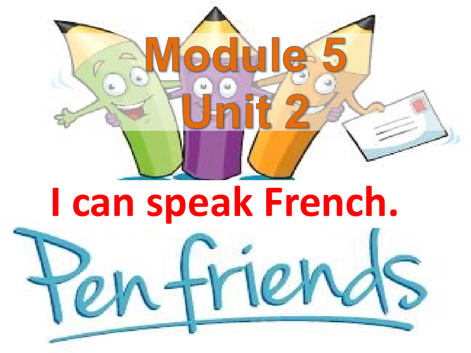 【外研版】(三起)六上：Module-5-Unit-2-I-can-speak-French教学课件_第1页