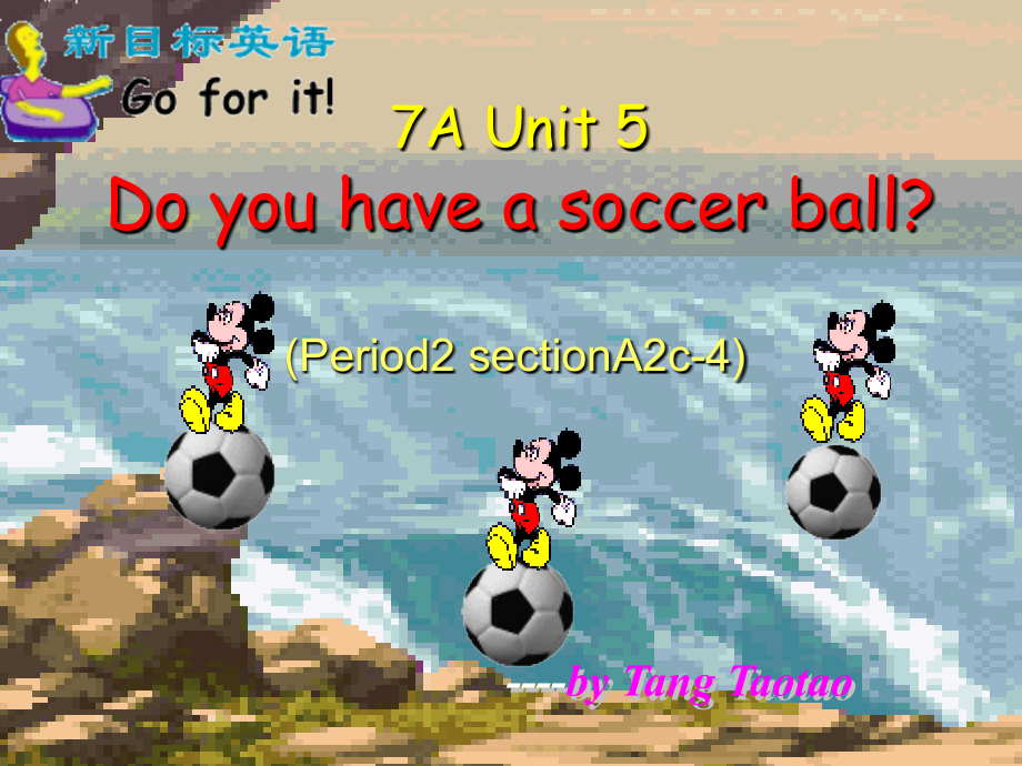 七年级英语上册 Unit 5 Do you have a soccer ball Period2课件 人教新目标版_第1页
