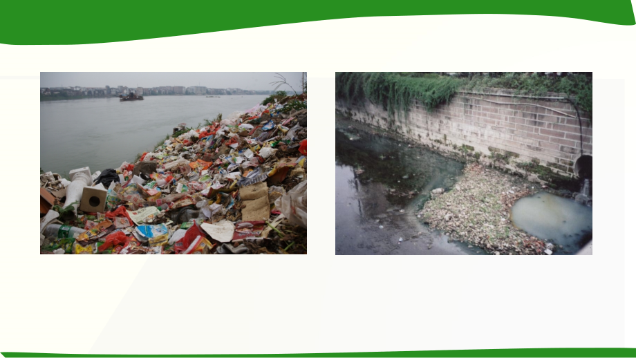 城市生活垃圾的绿色处理ppt课件_第1页