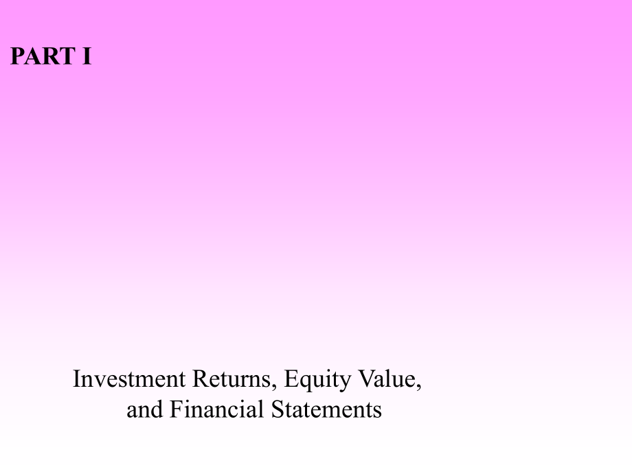 投资回报率与财务报表(英文版)(-)课件_第1页
