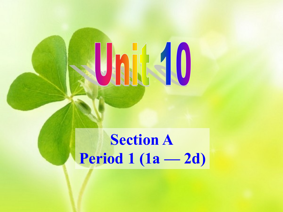 2014新目标英语Unit10SectionA-1课件_第1页