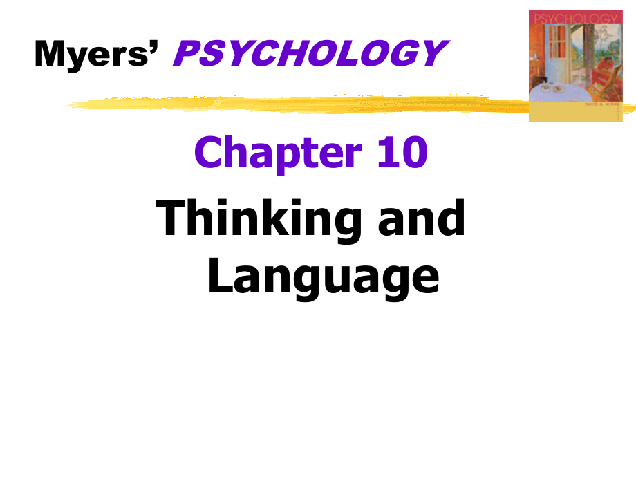 思维和语言教学课件_第1页