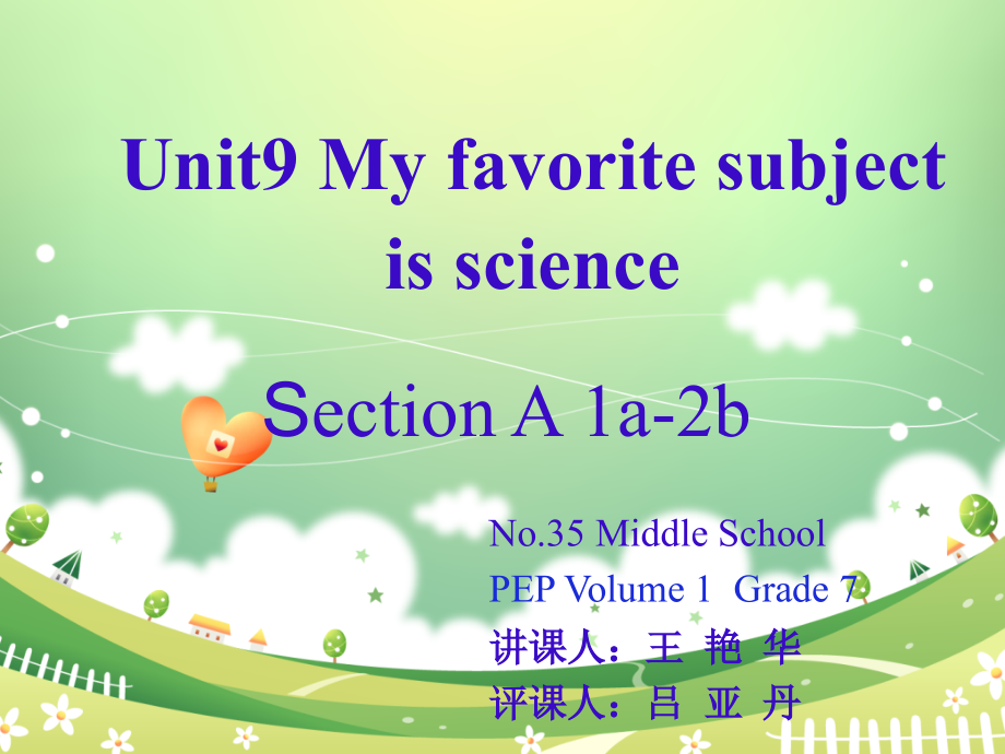 新人教版七年级上英语Unit 9 My favorite subject is science.Section A 1a 2bppt课件(市公开课)_第1页