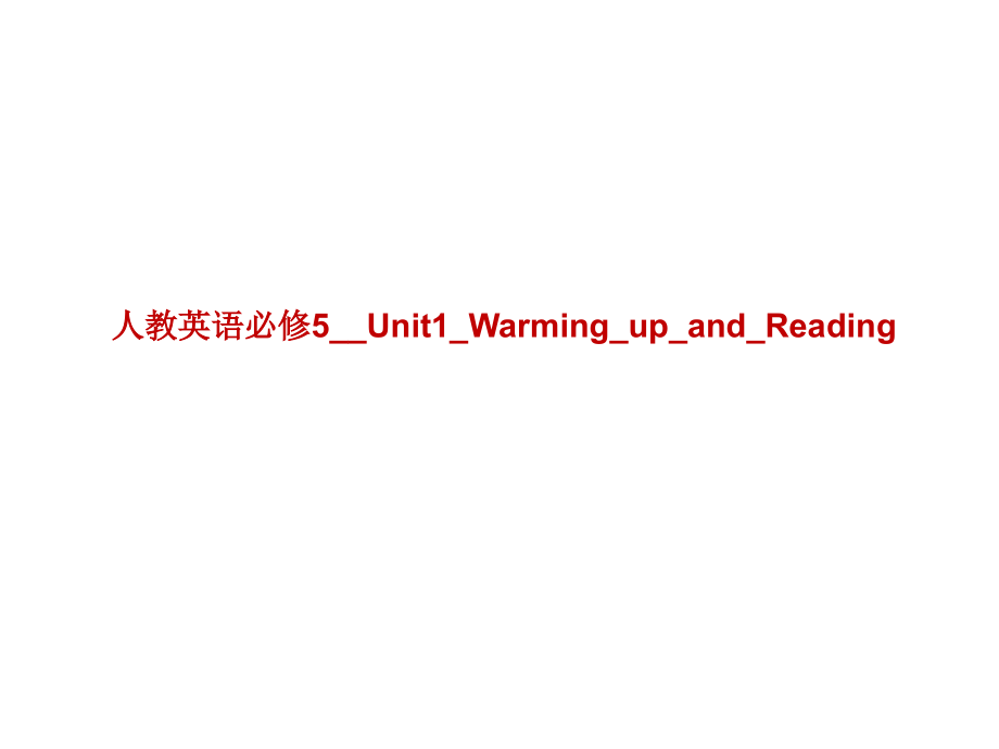人教英语必修5__Unit1_Warming_up_and_Reading课件_第1页