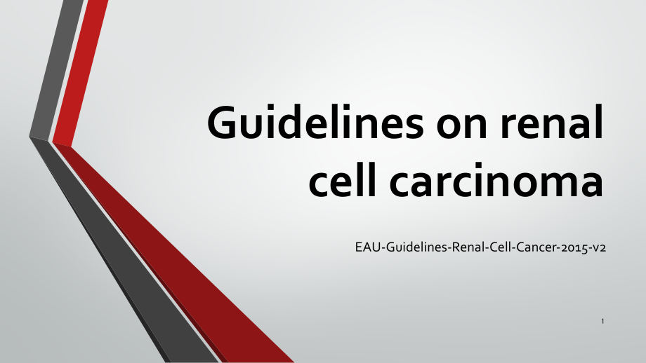 EAU指南解读之肾细胞癌RCC的治疗课件_第1页