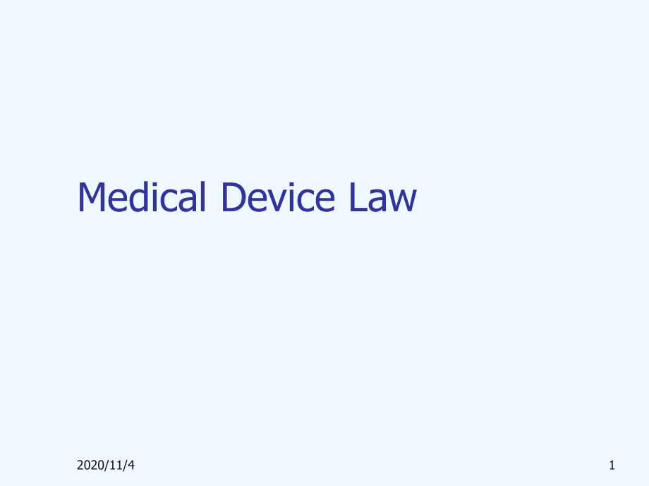 MedicalDeviceLaw医疗器械法规课件_第1页