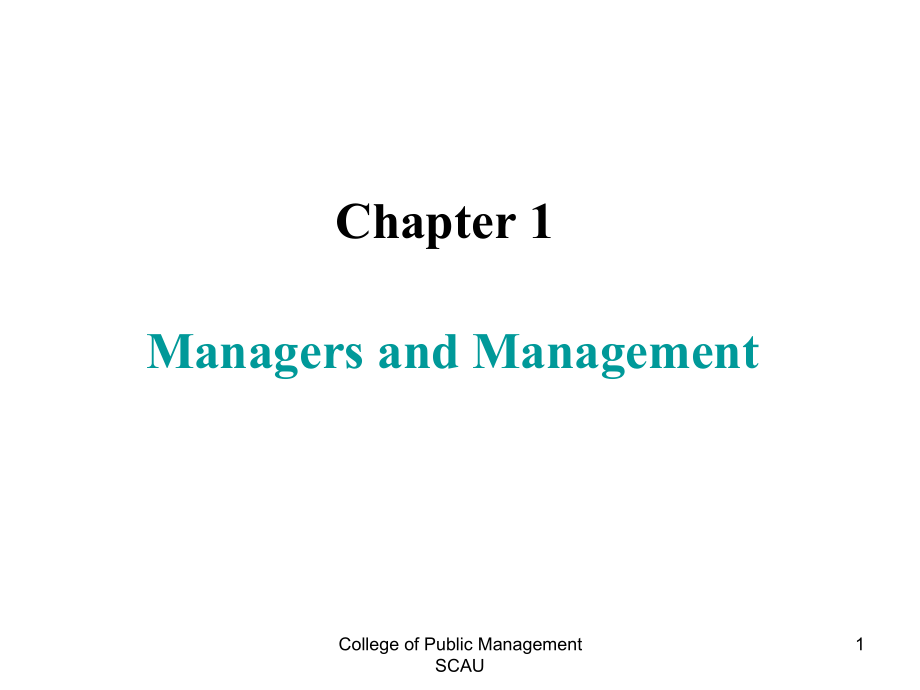 chapter_1Managers-and-Management-管理学基础ppt课件_第1页