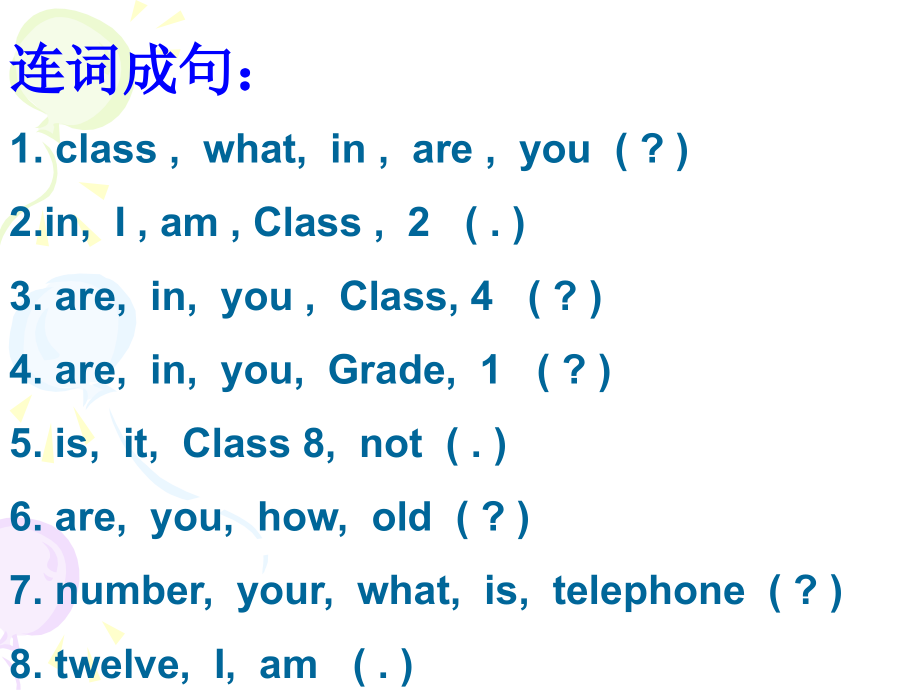 Module8Unit3课件_第1页