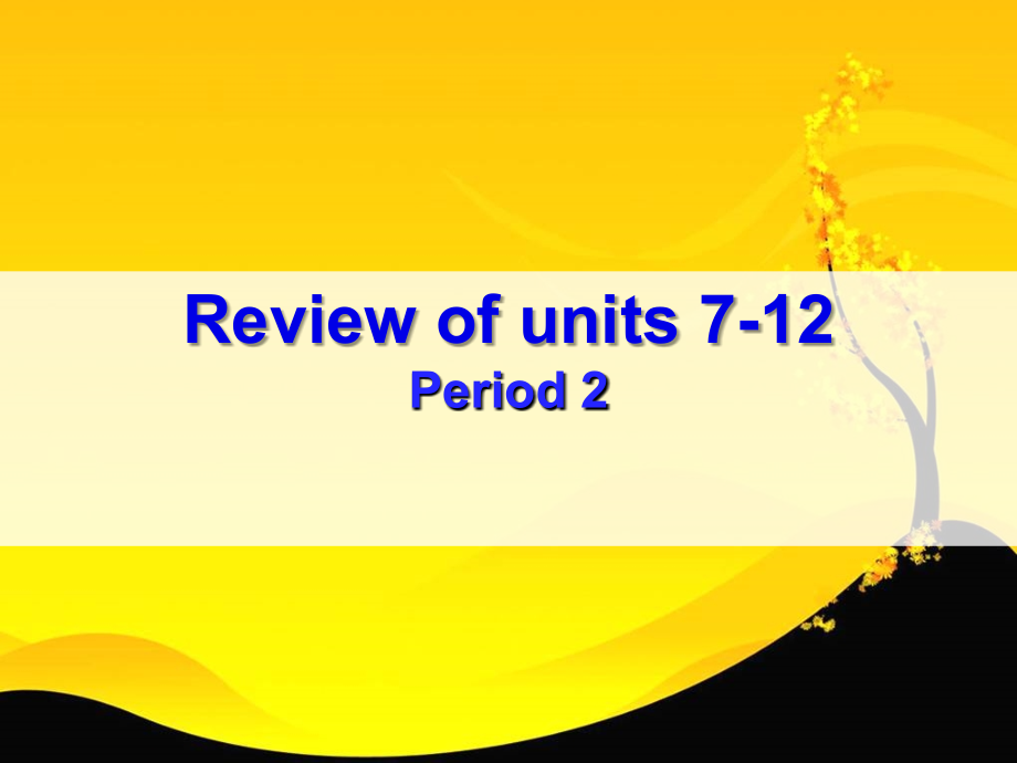 新目标初中英语七级上册《Review-of-units-712》R122课件_第1页