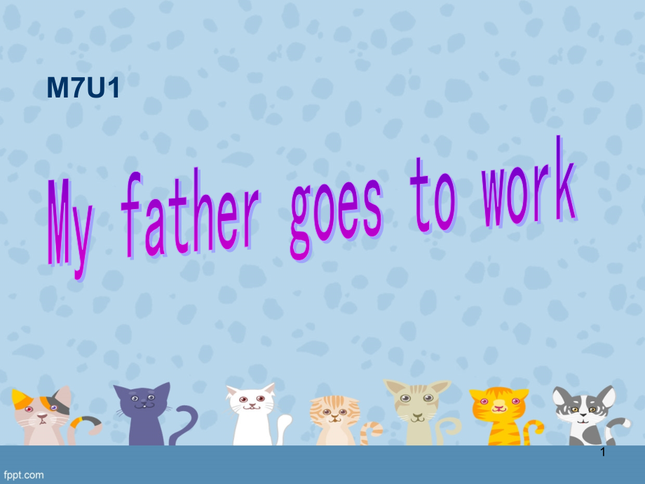 最新外研版五年级英语下册M7U1-my-father-goes-to-work-at-eight-oclock-every-morning公开课课件_第1页