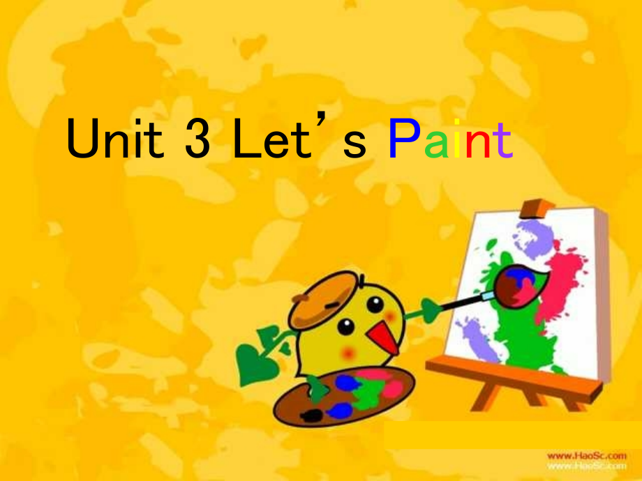 Let'sPaint课件_第1页