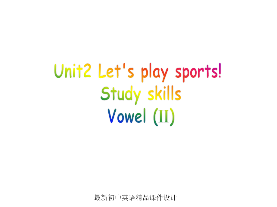 最新牛津译林版七年级英语上册-Unit-2-Let's-play-sports-Study-skills课件-_第1页