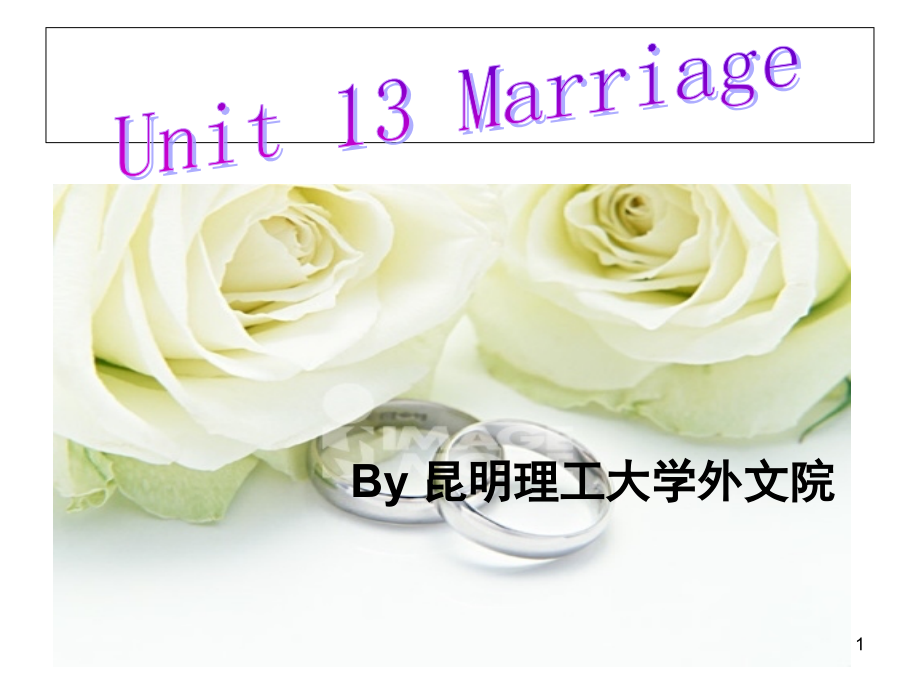 大学英语专业综合教程4unit-13-Marriageppt课件_第1页