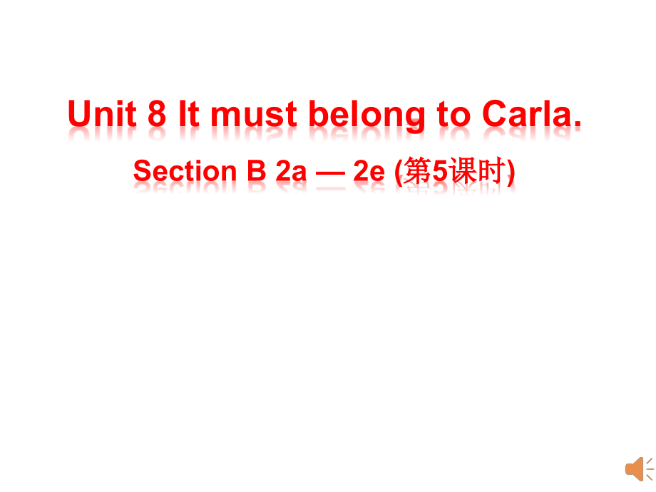 新目标九年级Unit8-Section-B-2a-2e课件_第1页