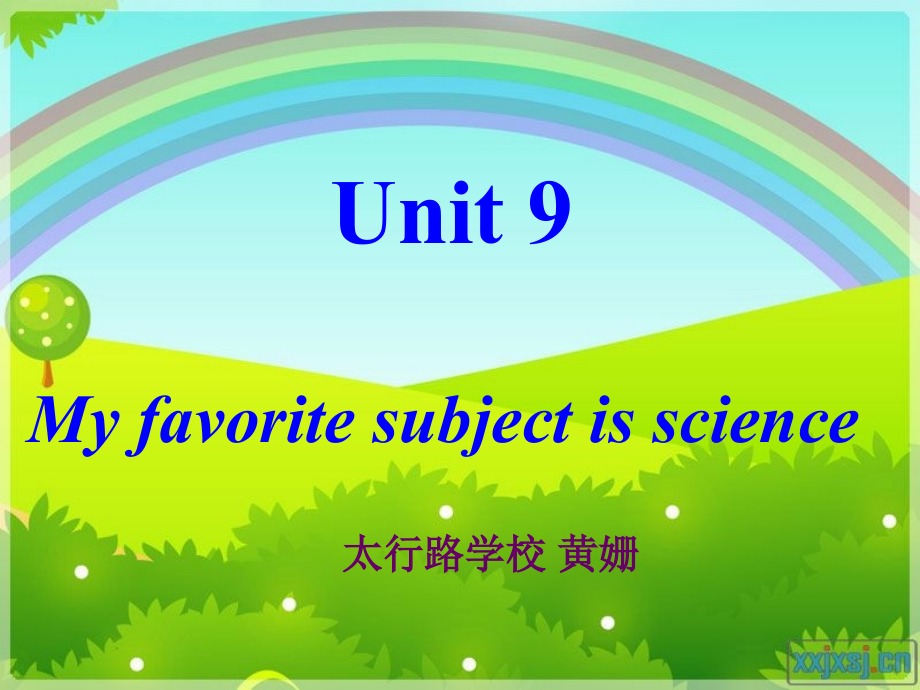 Myfavoritesubjectisscience复习sectionA课件_第1页