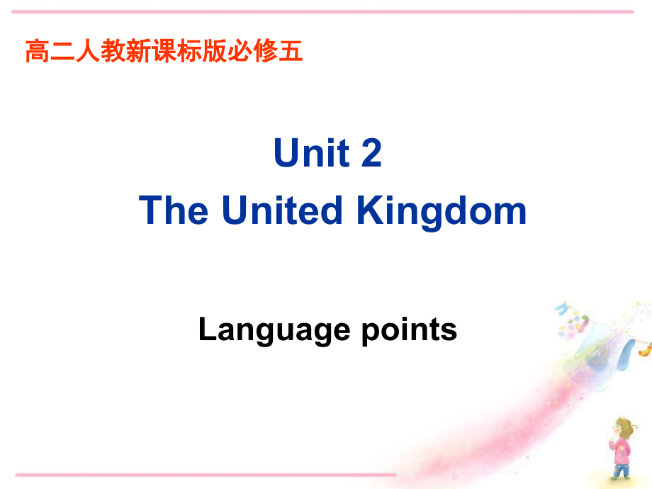 Languagepoints课件_第1页