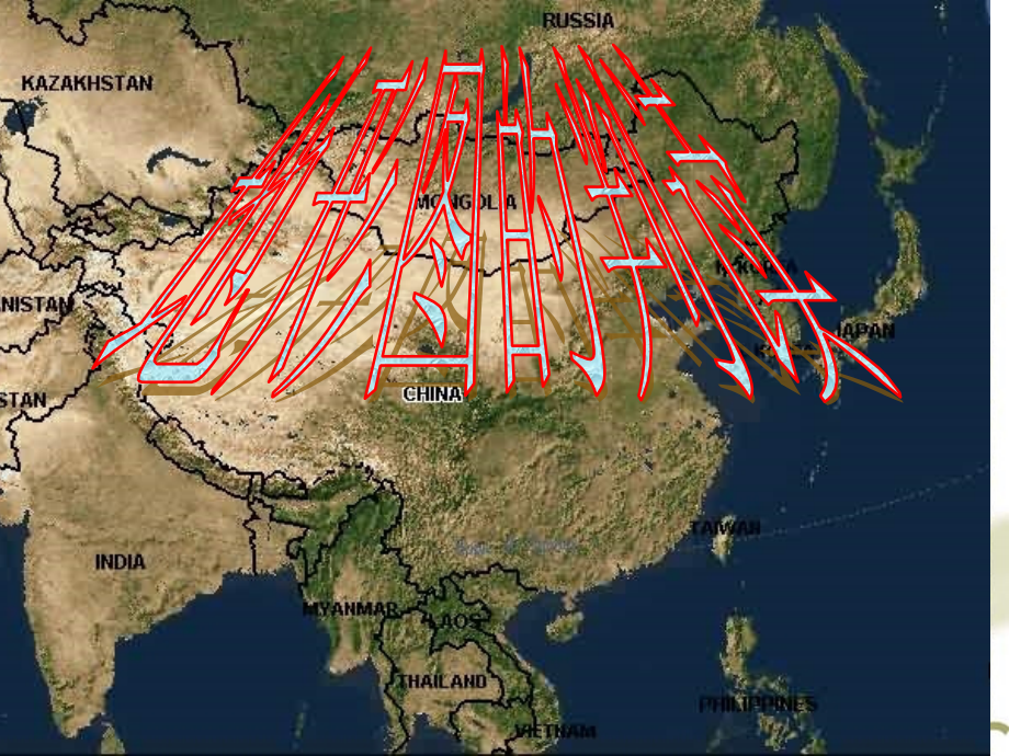 新人教版七年级地理上册：14《地形图的判读》课件_第1页