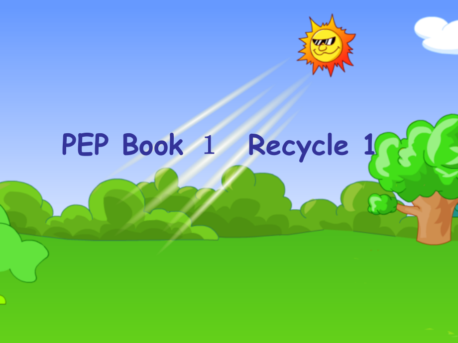 最新pep人教版三年级英语上册Recycle1课件公开课课件_第1页