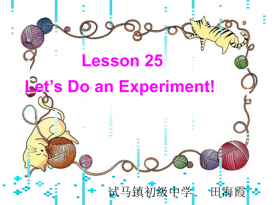 Lesson25+Let's+Do+an+Experiment!（新冀教版九年级Unit5）田海霞[1]课件_第1页