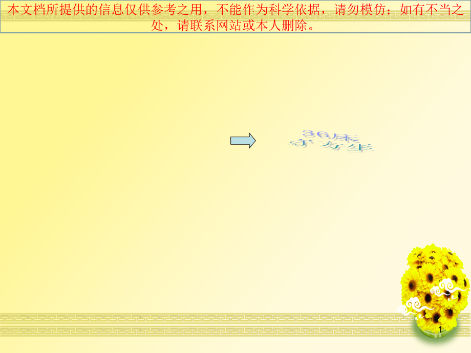 消化道出血护理查房培训ppt课件_第1页