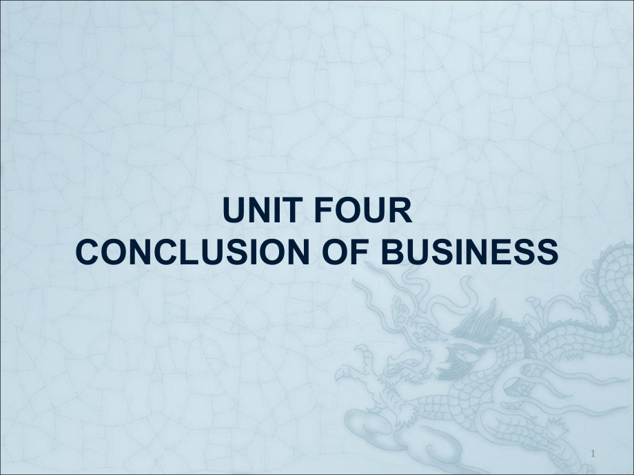 外贸英语函电第四章--Conclusion-of-Business课件_第1页