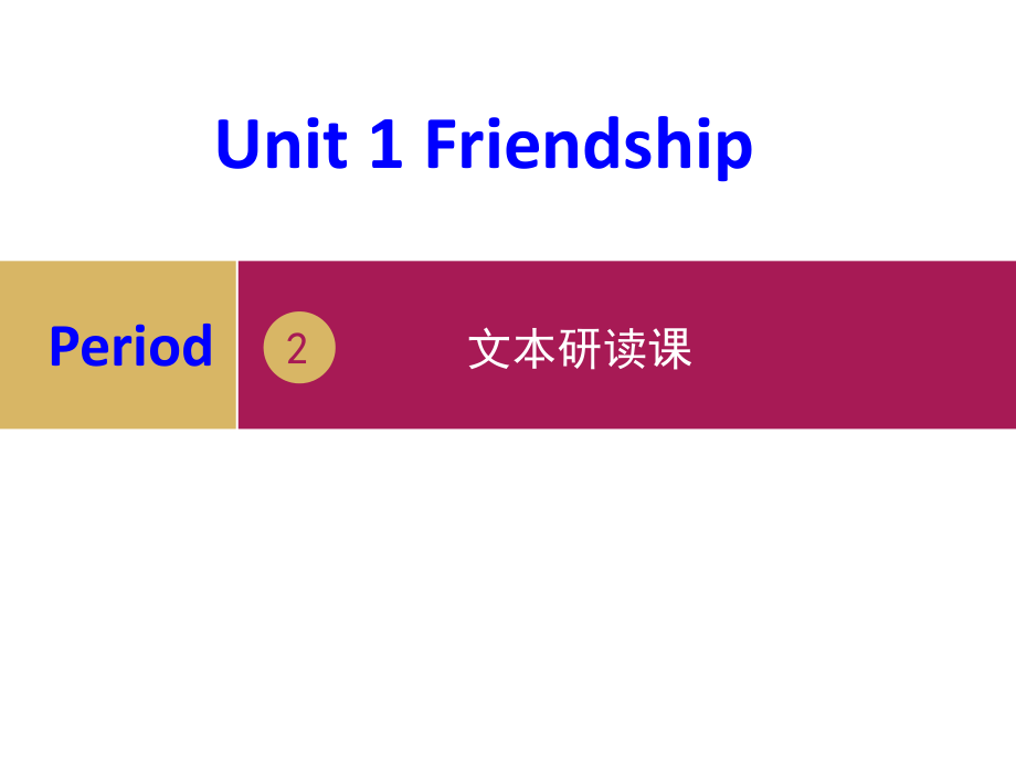 Period2课件1课件_第1页