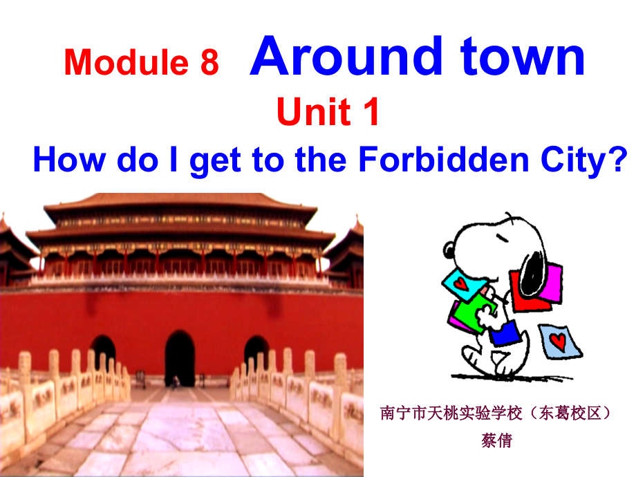 Module8HowdoIgettotheForbbidenCity白板说课教学课件课件_第1页